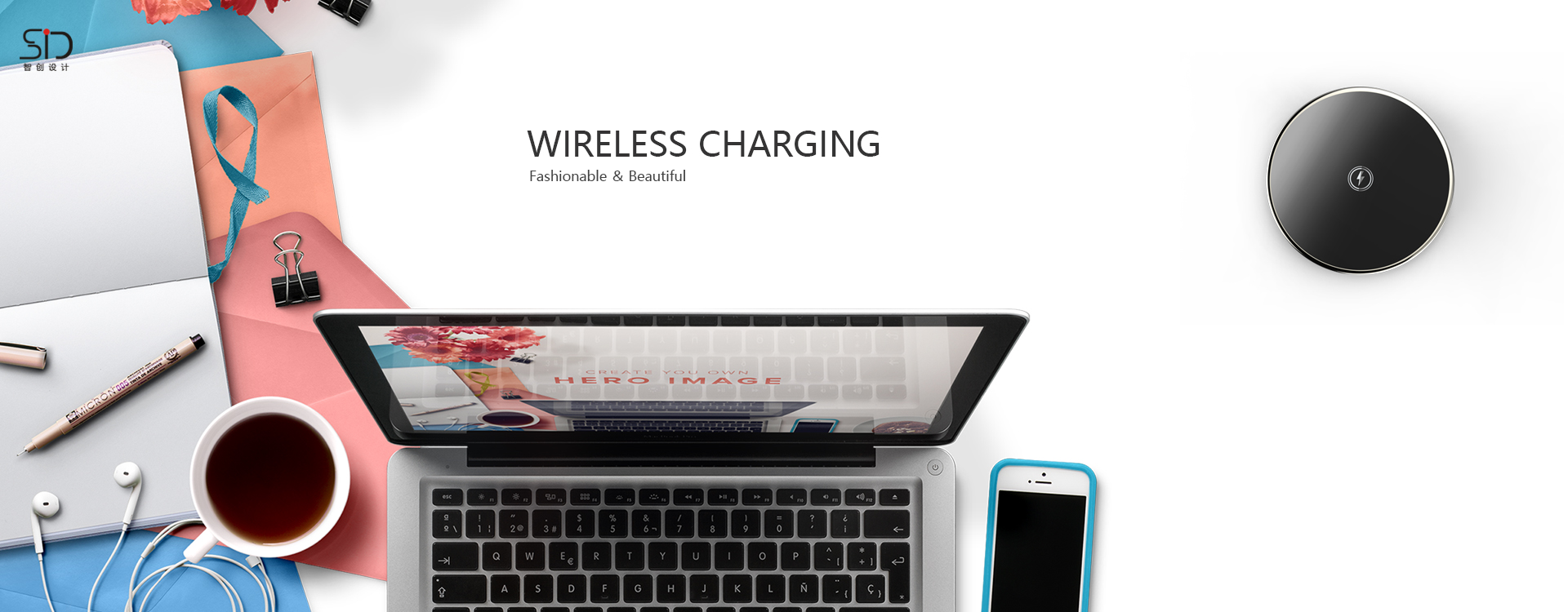 Wireless Charger 产品设计