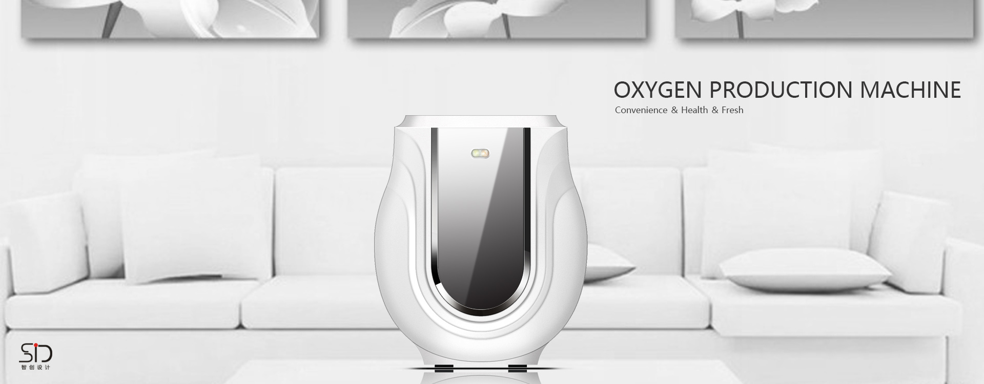 Oxygen Generator 制氧机 外观设计/结构设计