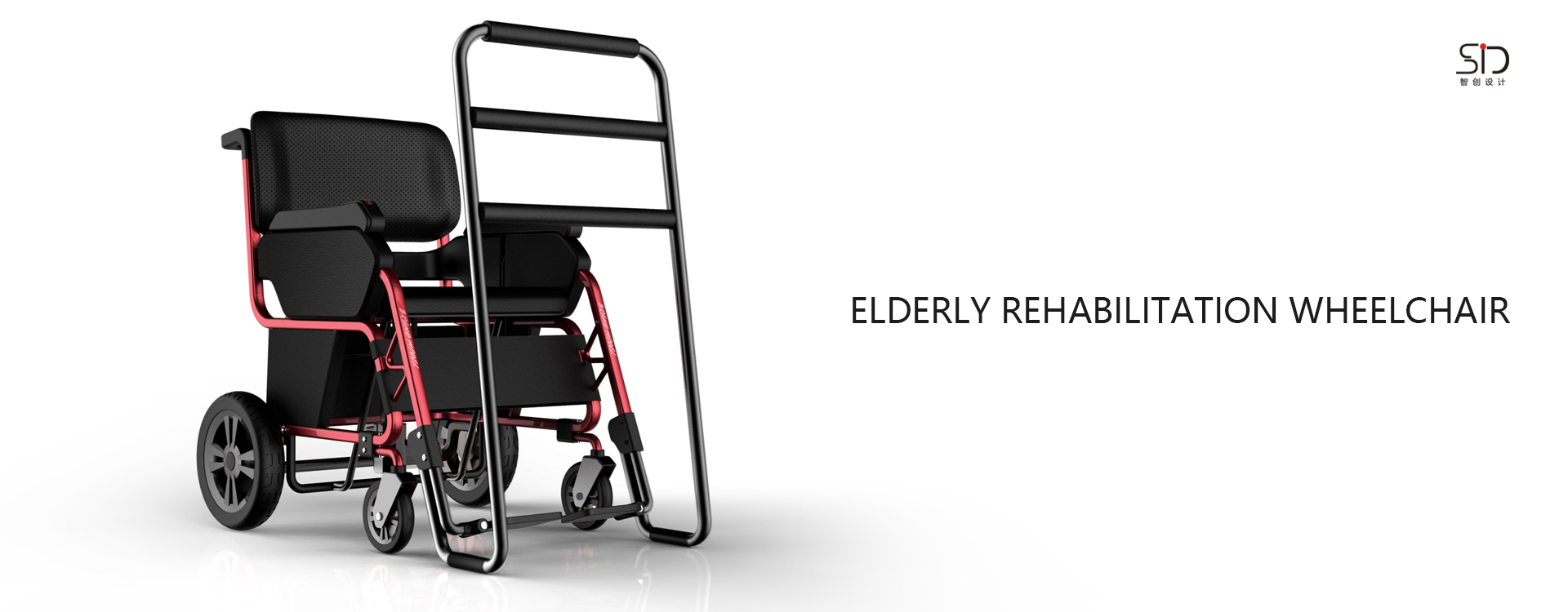 Rehabilitation Chair 康复椅 医疗器械设计